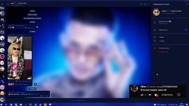 ЧТО ИЗВЕСТНО ПРО ТРЕК КАМРИ 3.5 смотреть онлайн