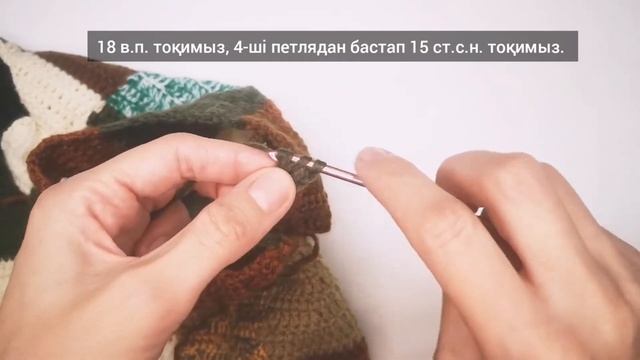 Квадраттардан тоқылған кардиган. PINTEREST-тегі кардиганды тоқыдым. смотреть онлайн