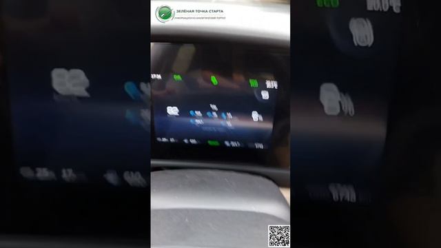 Рекордный расход топлива на гибриде Evolute i-Space - так реально можно смотреть онлайн