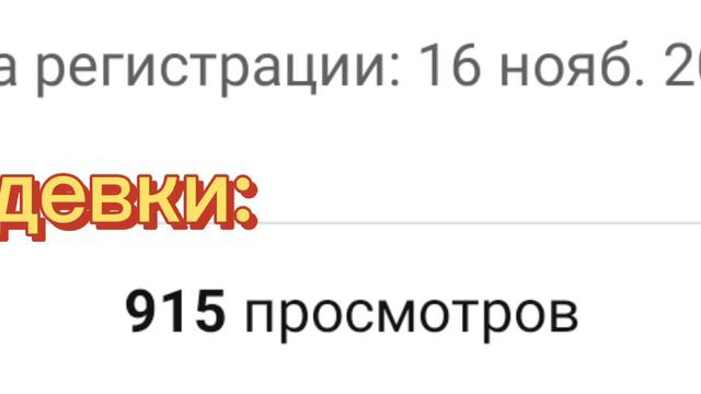 НИКОГО НЕ УНИЖАЮ И НЕ ХВАСТАЮСЬ! НЕТ ВЫ РИЛ ЛУЧШЕ ВСЕХ! смотреть онлайн