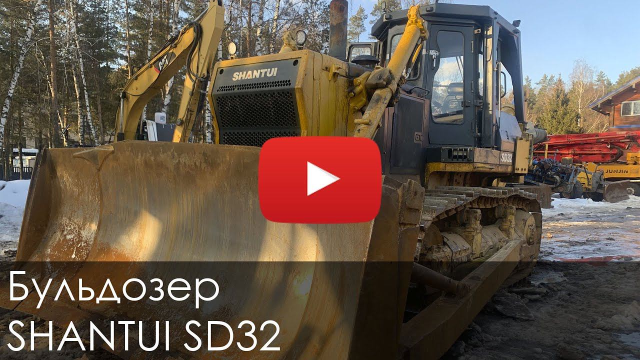 3572. Обзор Бульдозер SHANTUI SD 32 смотреть онлайн
