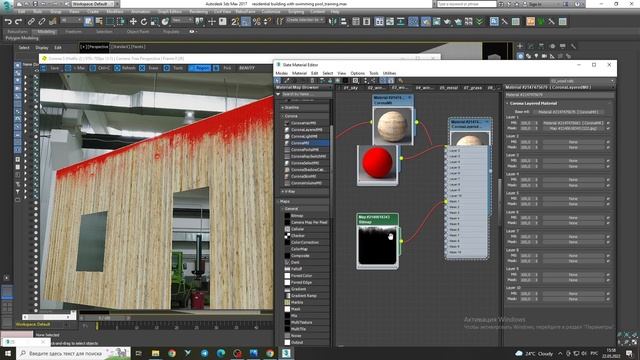 Архитектурная визуализация по референс с нуля в Archicad + 3DS Max + Corona Renderer. Часть 4. смотреть онлайн
