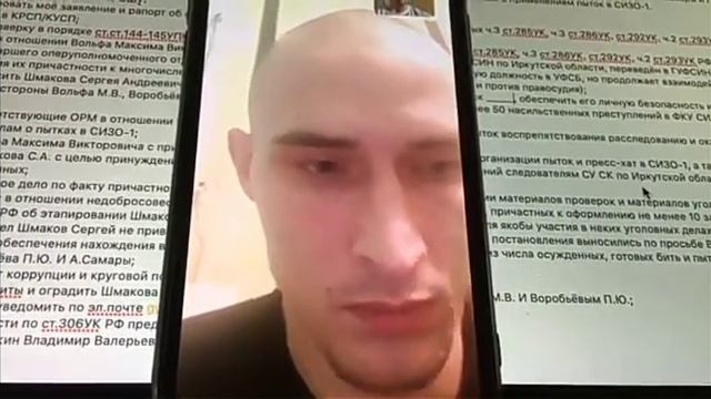 #СИЗО-1 Иркутск. ПРИЗНАНИЕ АКТИВИСТА С ПРЕС ХАТЫ!!! # смотреть онлайн