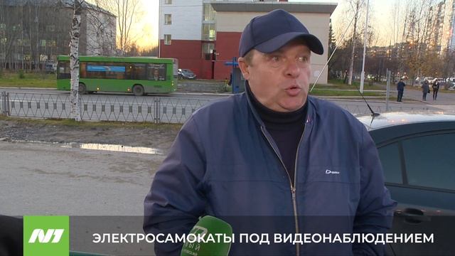 ЭЛЕКТРОСАМОКАТЫ ПОД ВИДЕОНАБЛЮДЕНИЕМ смотреть онлайн