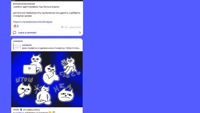 ui/ux / figma animation / figmotion / анимация в фигме моих telegram стикеров смотреть онлайн