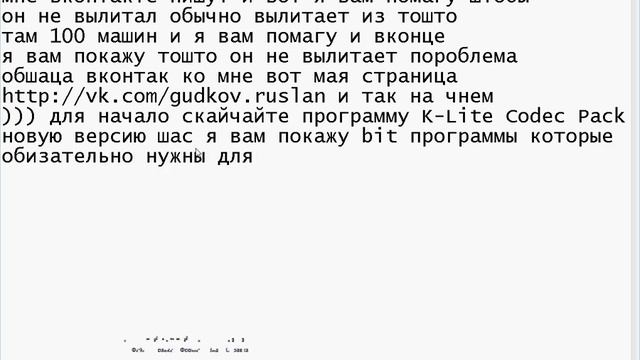 исправляем ащибку в 3Д инструкторе.2.2.7 + 100 машин смотреть онлайн