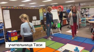 Американская school или Школа, в которой я учусь.