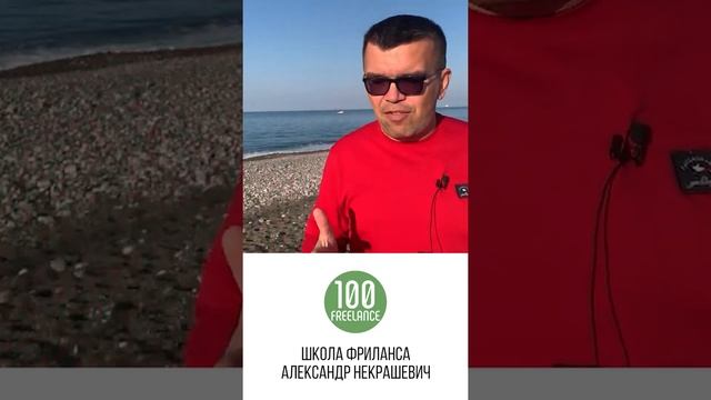 Про конкретность | Как составить коммерческое предложение? #shorts смотреть онлайн