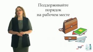 Родительское собрание. Домашний тайм-менеджмент для детей и родителей