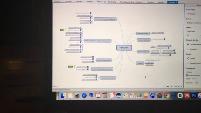 Путь Каруна - выводы по смузи, новый запуск. смотреть онлайн