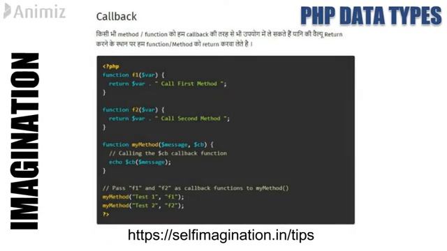 PHP Data Types (Hindi) смотреть онлайн