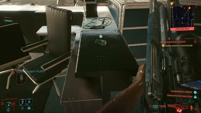 Cyberpunk 2077 │Часть 37│● Распознавание образов ● прохождение на XboxOneX смотреть онлайн