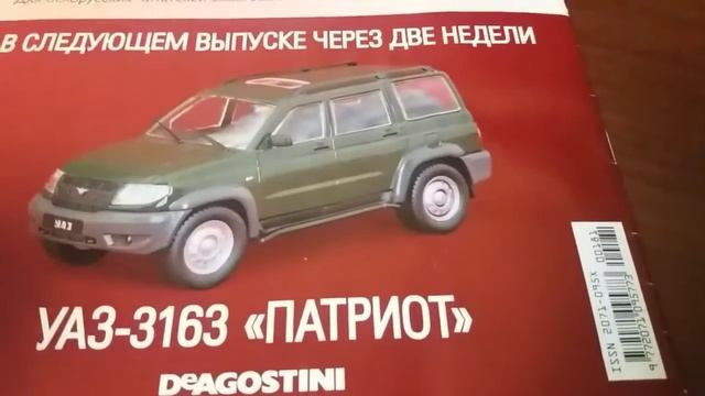 Газ 3302 газель Автолегенды СССР и СОЦстран номер 181 смотреть онлайн