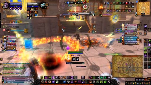 Чернокнижник РБГ, быстрая победа!! SHADOWLANDS Warlock 9 .1 смотреть онлайн