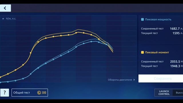 Chevrolet Corvette C6 Z06 (Drag Racing: Уличные гонки) смотреть онлайн