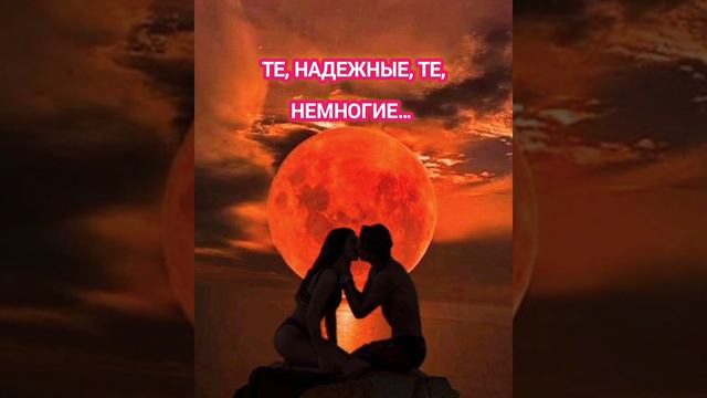 ♥️💜☀️Счастье не в деньгах, не в славе… 🌹 смотреть онлайн