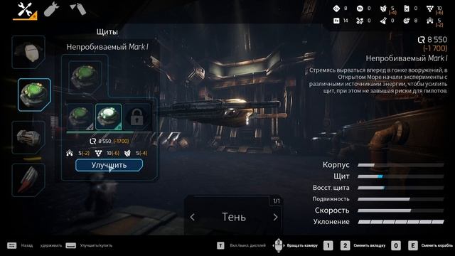 Aquanox Deep Descent БАШНЮ СРЫВАЮЩАЯ ИГРА!!!))) смотреть онлайн