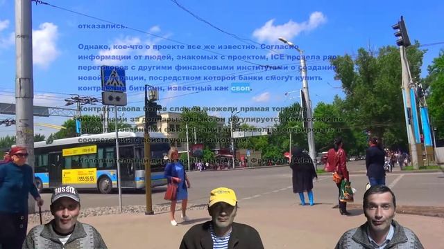 Нью Йоркская фондовая биржа работает над запуском торговли биткоинами смотреть онлайн