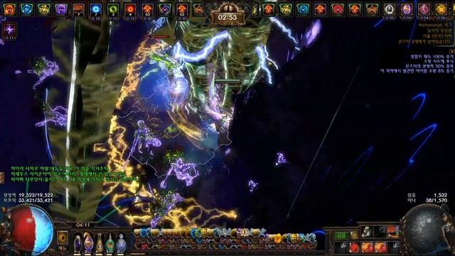 [3.9Metamorph] Self curse coc ek gc / 5Legion solo смотреть онлайн