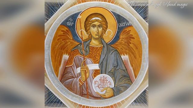 26 июля - Собор Архангела Гавриила. История Собора Архангела Гавриила. 7 Главных Ангелов! ⛪ смотреть онлайн