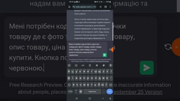 Как пользоваться искусственным интеллектом, чат open ai, gpt chat