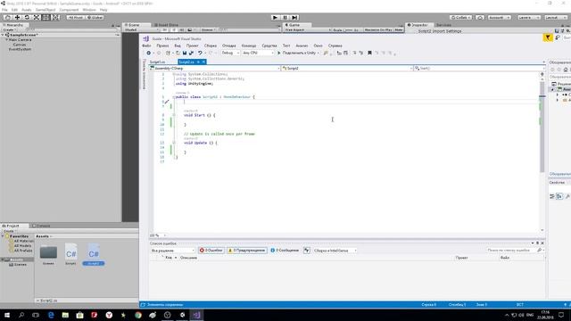 Unity . Как обращаться из одного скрипта к другому если они висят на разных объектах смотреть онлайн