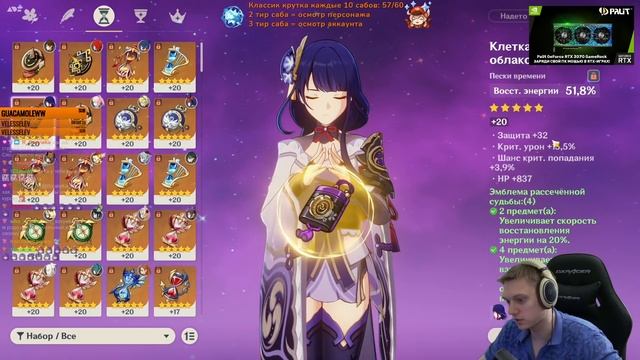 ОБЗОР АККАУНТА ЗА ГОД ИГРЫ! Все персонажи и ~150к+ доната... | Genshin Impact #160 смотреть онлайн