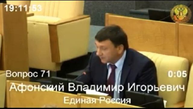 02.07.2013 Отклонение законопроекта об отмене муниципального фильтра на выборах главы субъекта РФ смотреть онлайн