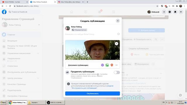 ⇄ Автоматический КРОССПОСТИНГ из Facebook в Instagram. Как связать/подключить Инстаграм к Фейсбуку. смотреть онлайн