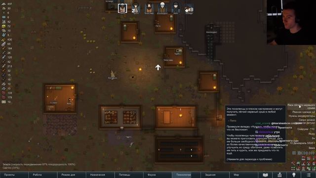 ОЛЁША СОЗДАЛ СВОЮ РЕЛИГИЮ С ПОМОЩЬЮ CHATGPT | Олёша играет в RimWorld