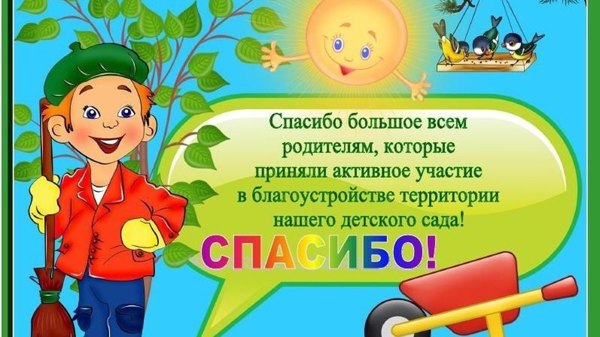 Наш субботник 2023 смотреть онлайн