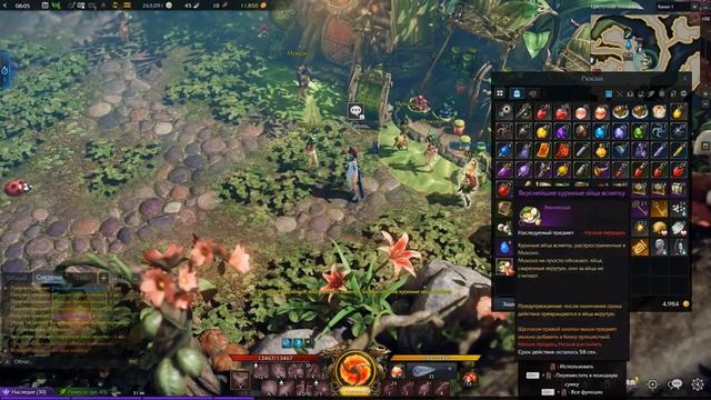 Lost Ark Online. Атлас. | Тортоик. Рецепты. смотреть онлайн