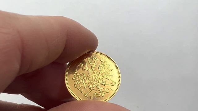 3 рубля 1870 года. XF смотреть онлайн