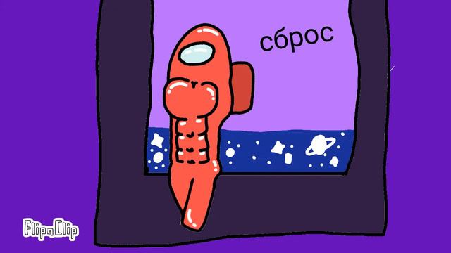 Амонг сас смотреть онлайн