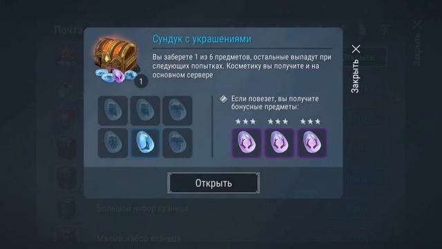 Фростборн пвп | Бренный мир | #фростборн  #frostborn