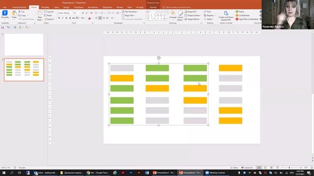 Введение в PowerPoint занимаемся онлайн Урок 4 смотреть онлайн
