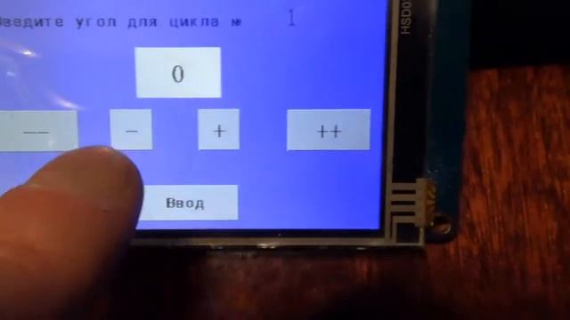 контроллер гибочного станка смотреть онлайн