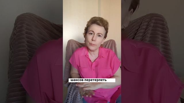 Что делать если работа не приносит радость смотреть онлайн