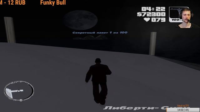 GTA 3 Frosted Winter: Ultimate Winter Mod #3 смотреть онлайн