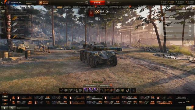Колесная техника! Общий тест патча 1.4! ► World Of Tanks смотреть онлайн