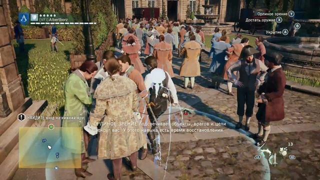 Генеральные штаты смотреть онлайн