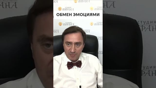 Обмен эмоциями #shorts смотреть онлайн