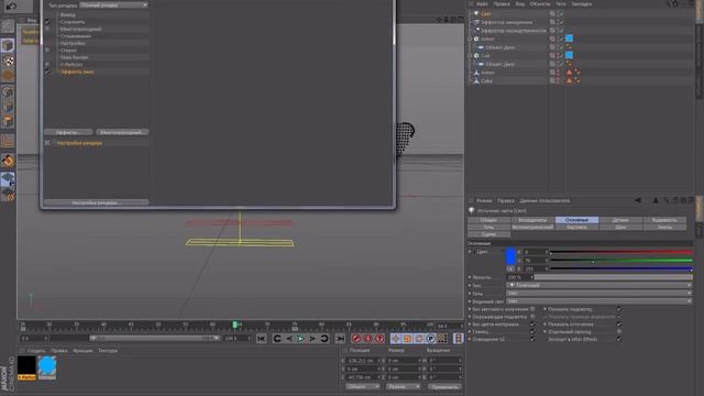 Уроки Cinema 4D: AE Работа с текстом смотреть онлайн
