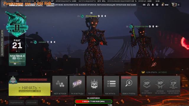 ИГРОВОЙ СТРИМ.WARZONE,PUBG,WAR THUNDER.НЕ ВРЕМЯ УМИРАТЬ БРАТИШКА смотреть онлайн