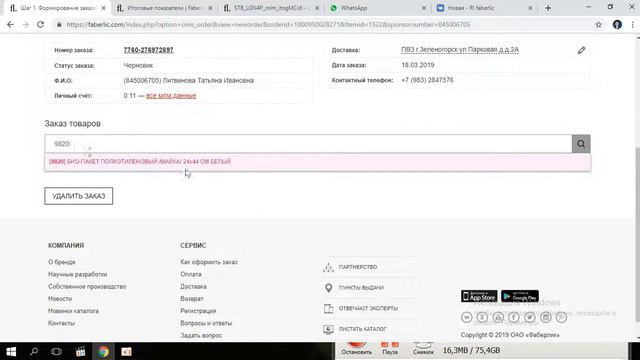 карточки весенние скидки - минус 50 % - как ими воспользоваться смотреть онлайн