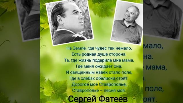 "Наш край родной в стихах и прозе" смотреть онлайн