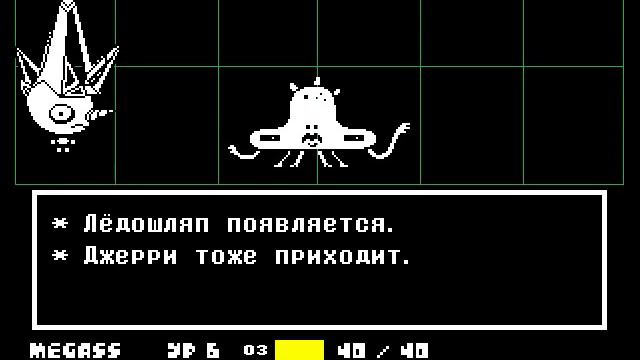 Сложные головоломки. Undertale #2. смотреть онлайн