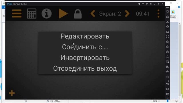 Работа с системной областью Каскады смотреть онлайн