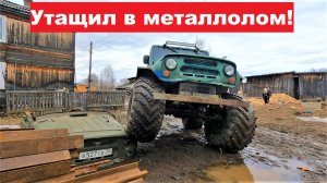 Да идет оно ВСЁ...в МЕТАЛЛОЛОМ! Кардан "покинул чат"