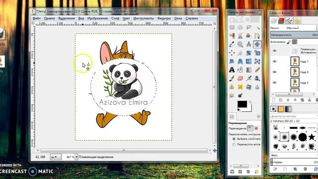 Создание анимации в GIMP смотреть онлайн